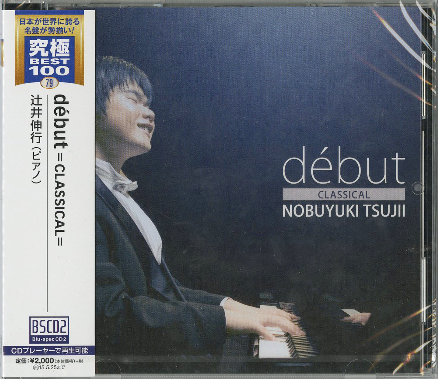 Nobuyuki Tsujii - Debut Classical - Japan Blu-spec CD2