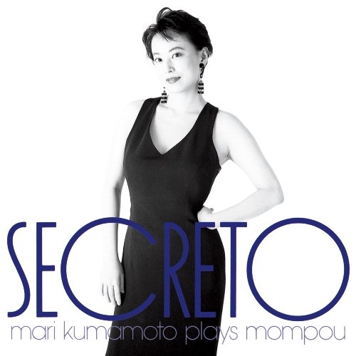 Mari Kumamoto - Himitsu Mompou Best - Japan Blu-spec CD2