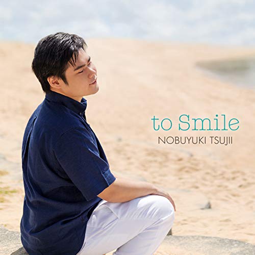 Nobuyuki Tsujii - Egao De Aeru Hi No Tame Ni -Anata Ni Yorisou Piano Sakuhin Shu- - Japan CD