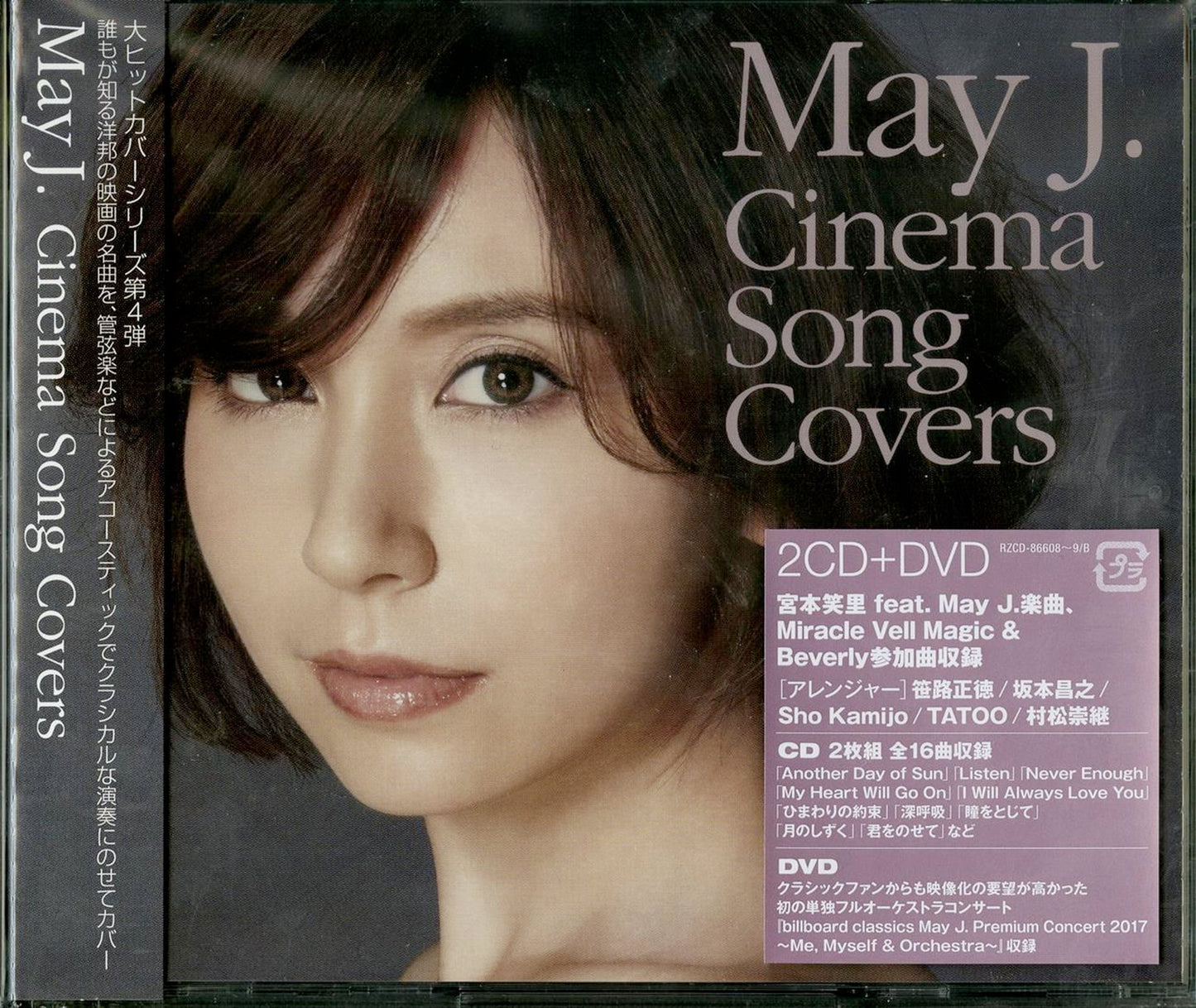 May J. - Cinema Song Covers - Japan 2 CD+DVD