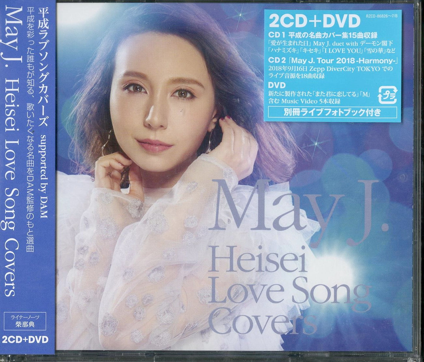 May J. - Heisei Love Song Covers Supported By Dam - Japan 2 CD+DVD