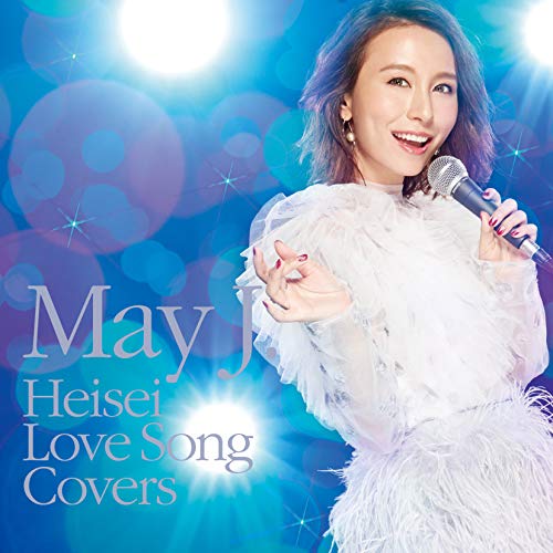 May J. - Heisei Love Song Covers Supported By Dam - Japan CD