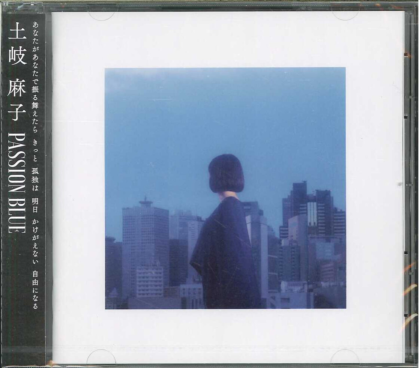 Asako Toki - Passion Blue - Japan CD