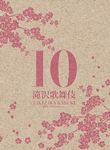 Hideaki Takizawa - Takizawa Kabuki 10Th Anniversary - 3 DVD