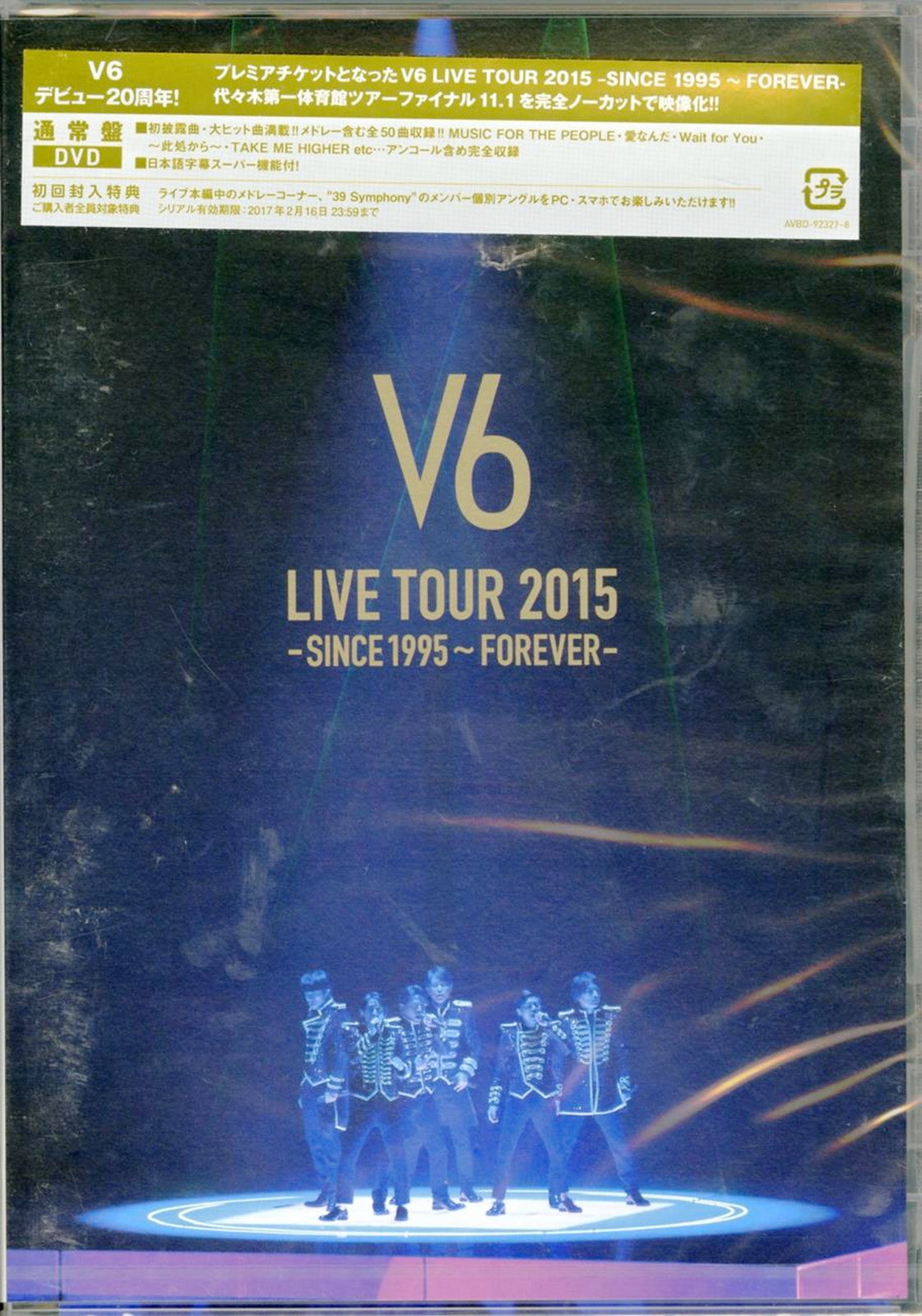V6 - Live Tour 2015 - Since 1995 - Forever - - 2 DVD