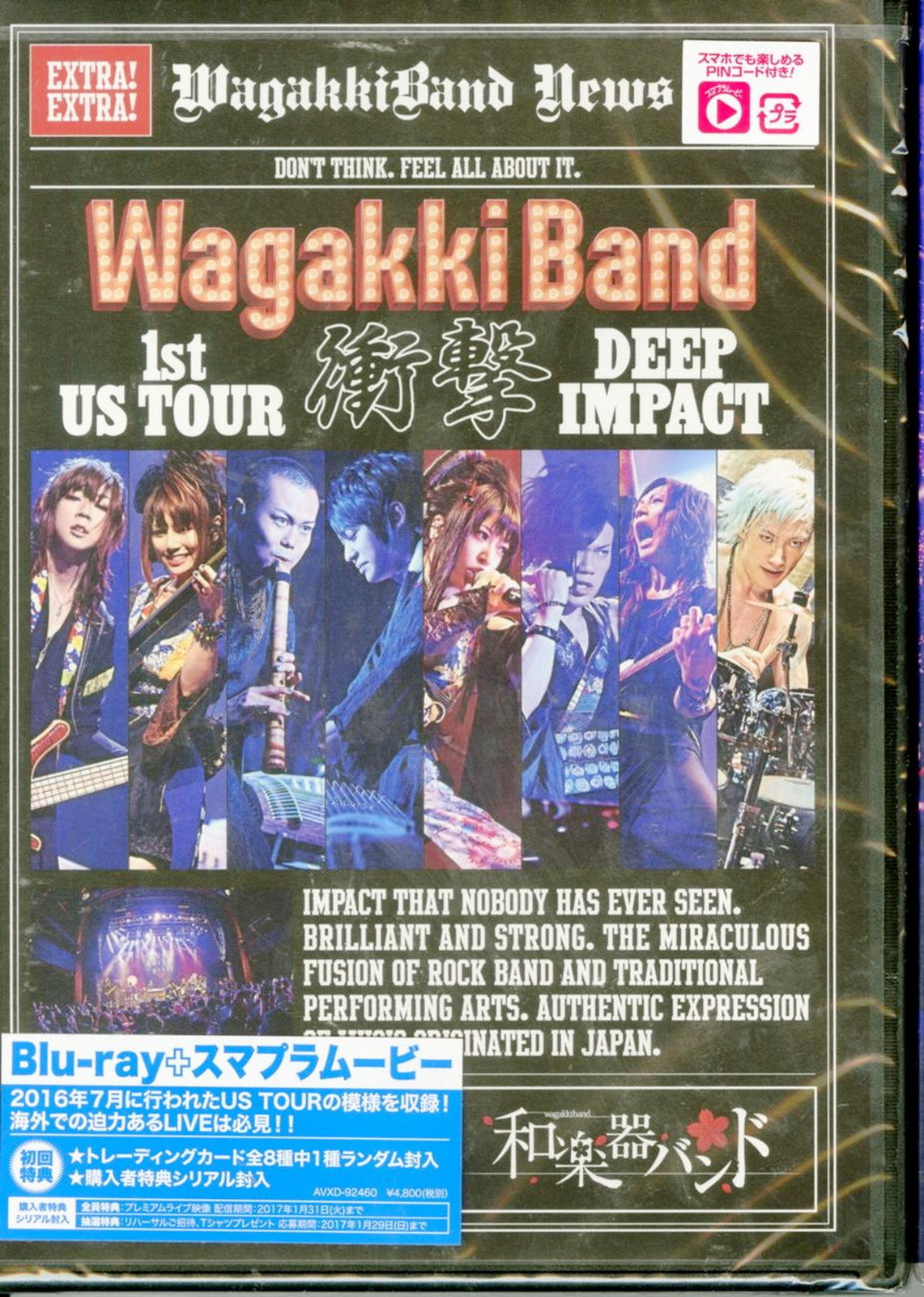 Animation - Wagakki Band 1st US Tour Shogeki - DEEP IMPACT - - Japan Blu-ray Disc