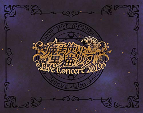 Animation - Mashotsukai to Kuronek no Wiz Live Concert 2019 - Japan Blu-ray+2CD