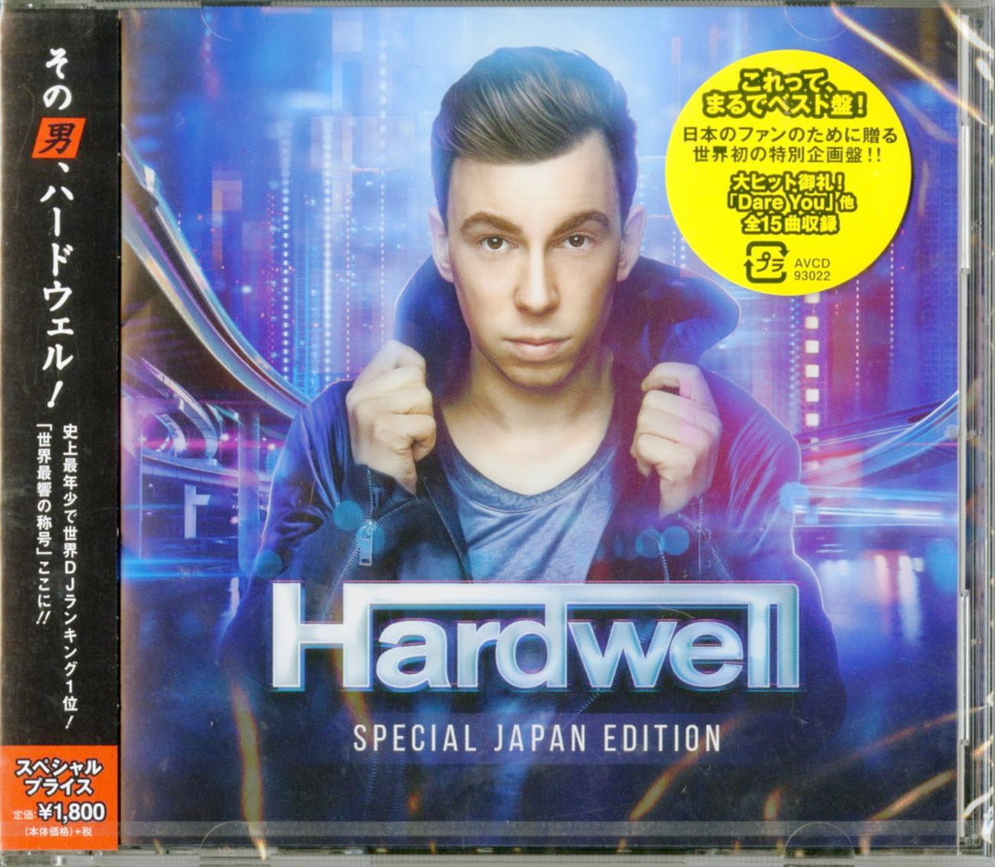Hardwell - Hardwell - Special Japan Edition -