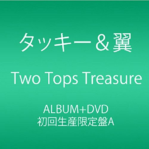 Tackey & Tsubasa - Two Tops Treasure (Type-A) - Japan CD+DVD+Book Limited Edition