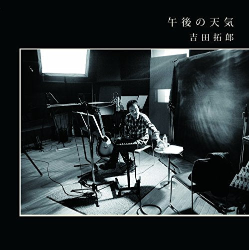 Takuro Yoshida - Gogo No Tenki - Japan LP Record