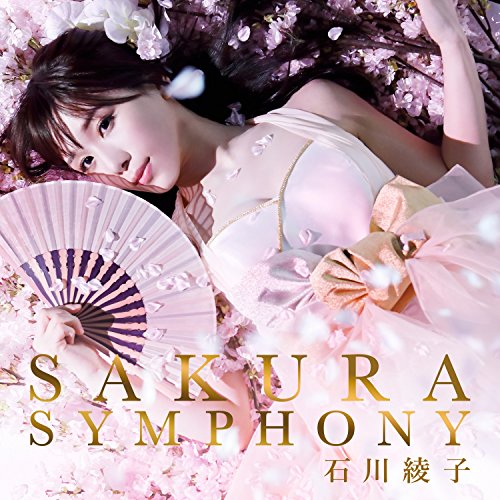 Ayako Ishikawa (Classical) - Sakura Symphony - Japan 2 CD