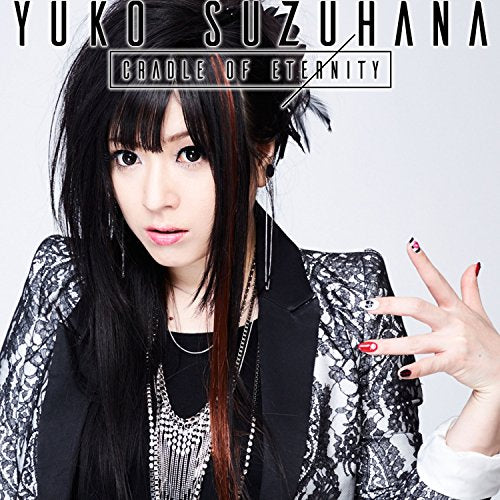 Yuko Suzuhana - Cradle Of Eternity - Japan CD Bonus Track