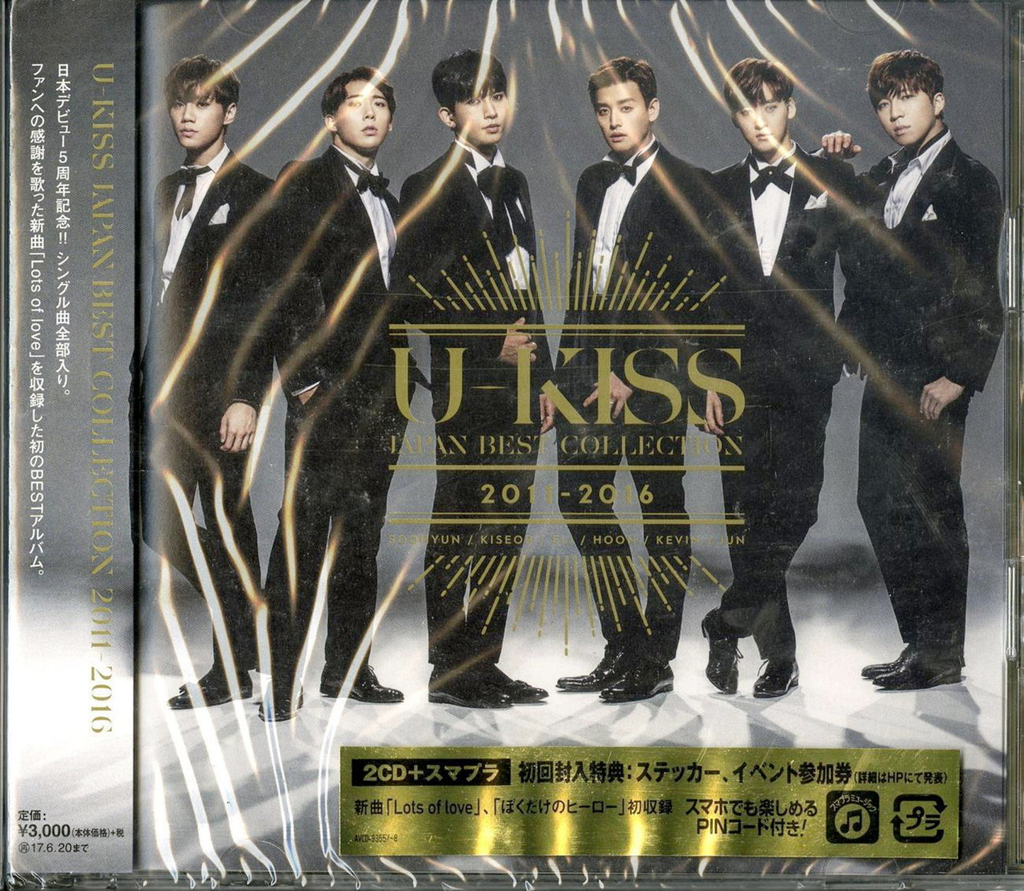 U-Kiss - Japan Best Collection 2011-2016 - 2 CD