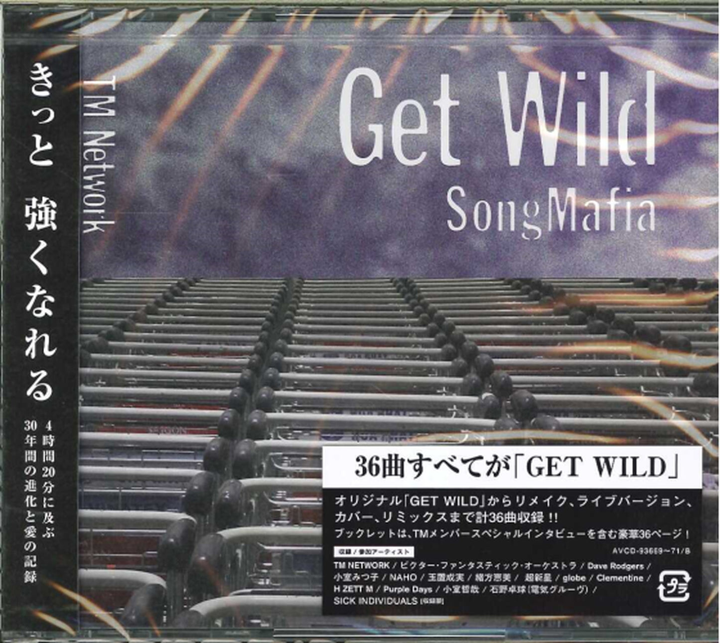 Tm Network - Get Wild Thanks 30Th Anniversary (Title Subject To Change) - Japan 3 CD