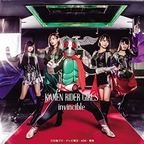 Kamen Rider Girls - Invincible (Type-B) - Japan 2 CD