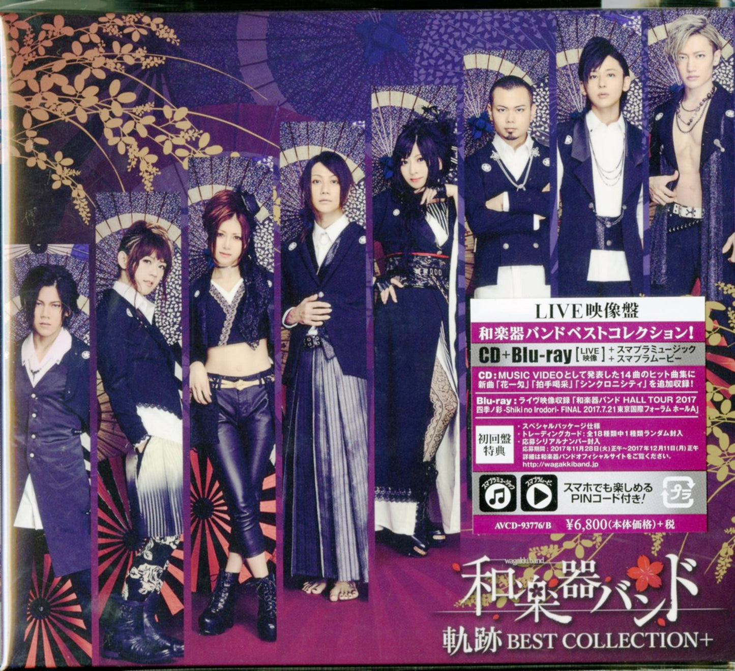 Wagakki Band - Kiseki Best Collection + (Type-B) - Japan CD+Blu-ray