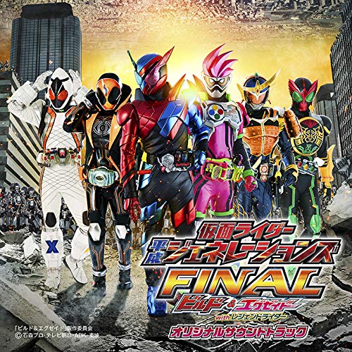 Kamen Rider - Kamen Rider Heisei Generations Final Build And Ex-Aid With Legend Riders - Japan 2 CD