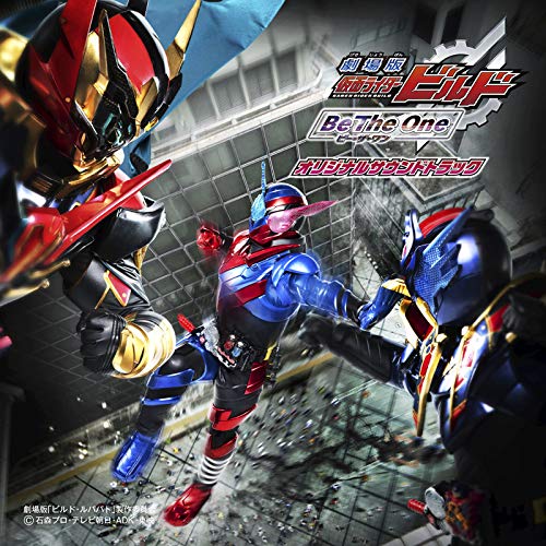 Kamen Rider - Kamen Rider Build Be The One - Japan CD