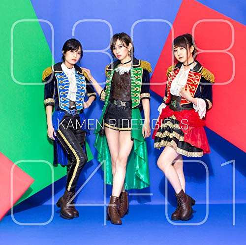 Kamen Rider Girls - Kamen Rider Girls 030804-01 - Japan CD