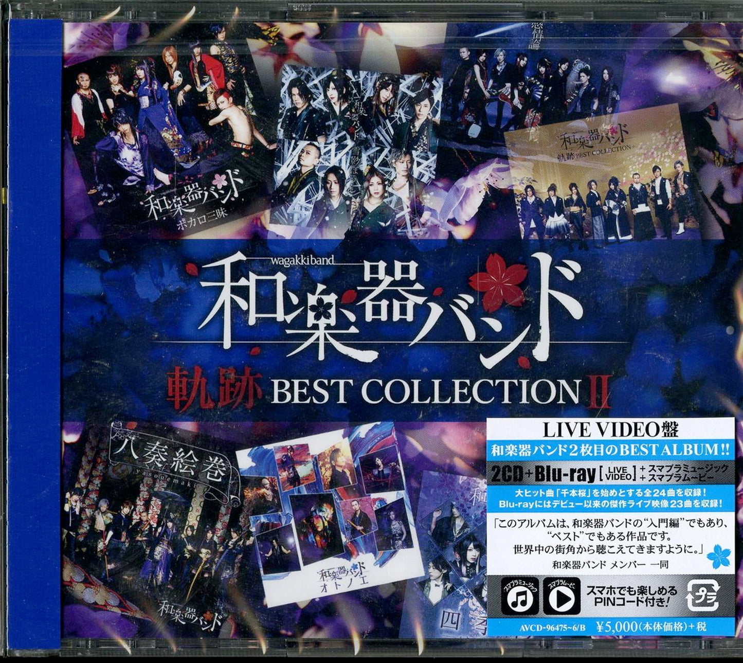 Wagakki Band - Kiseki Best Collection Ii (Live Ver.) - Japan 2 CD+Blu-ray