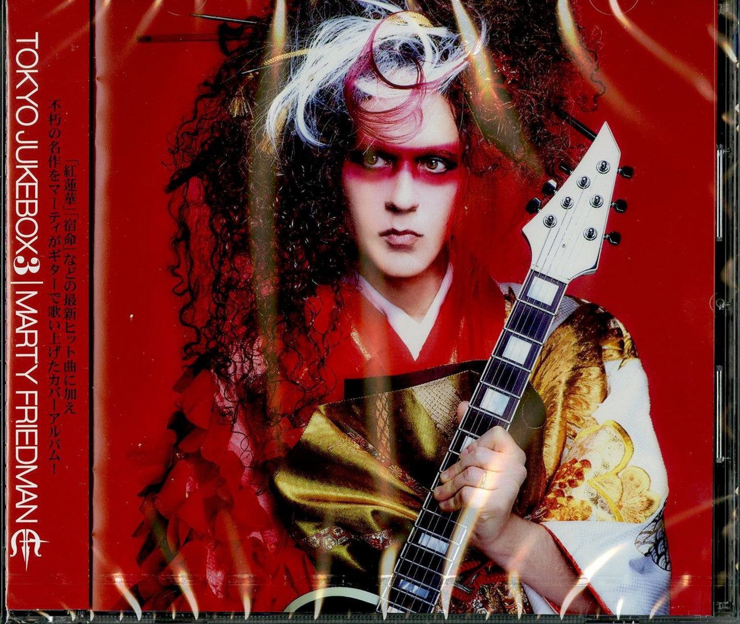 Marty Friedman - Tokyo Jukebox 3 - Japan CD