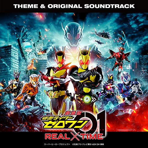 Kamen Rider Zero-One - Movie Kamen Rider Zero-One Realxtime Original Soundtrack - Japan CD