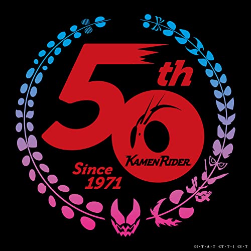 Kamen Rider - Kamen Rider 50Th Anniversary Song Best Box - Japan 18 CD+Book+Badges Limited Edition