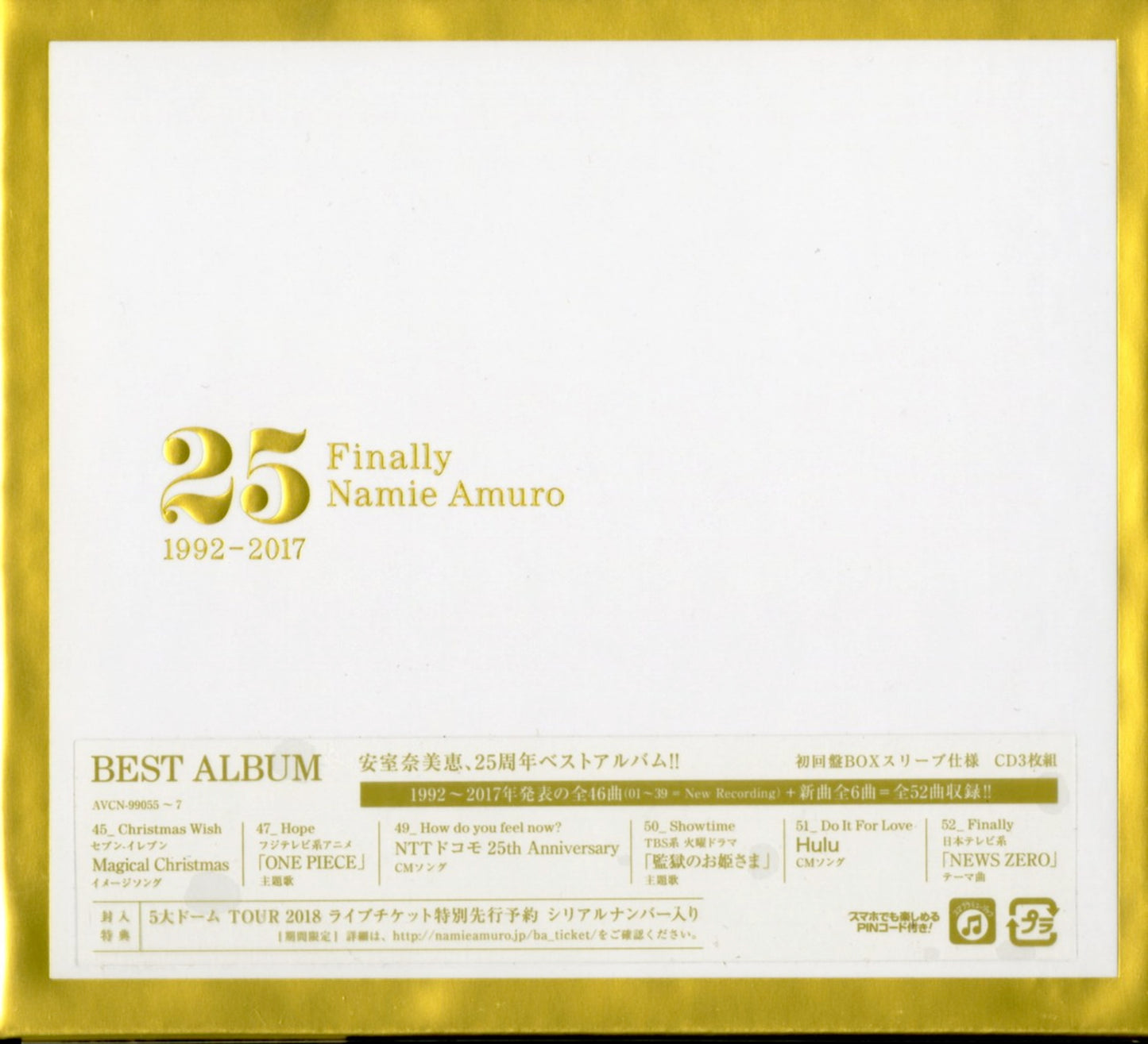 Nanie Amuro - All Time Best Album - Japan 3 CD