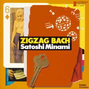Minami Satoshi Sakuhin Shuu‐Satoshi Minami (1955-) - Japan CD