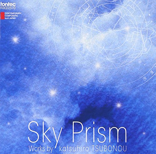 Sky Prism -Works by Katsuhiro Tsubonou‐Katsuhiro Tsubonou (1947-) - Japan CD