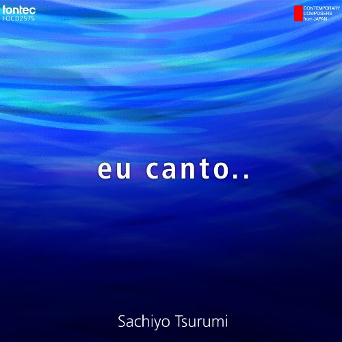Various Artists - Tsurumisachiyo:Sakuhinshiyuu Eu Kan - Japan CD