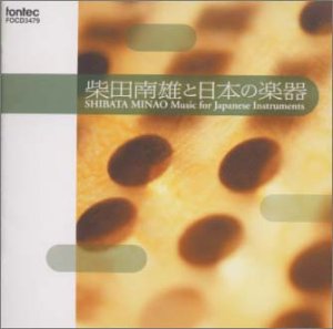 Shibata Minao - Shibataminaosakuhinshiyuu - Japan CD