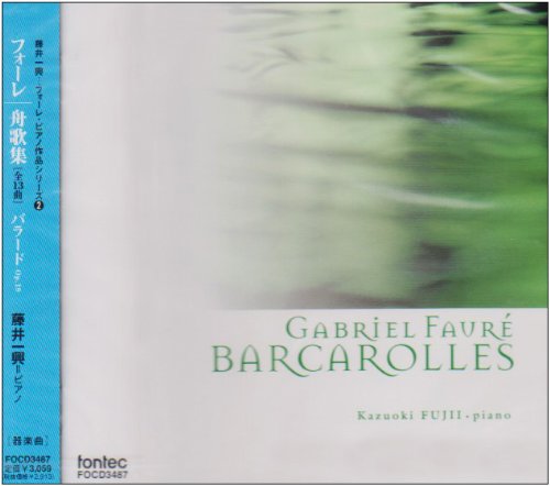 Fujii Kazuoki - Faure:Funautashiyuu - Japan CD