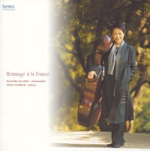 Kurata Sumiko - COUPERIN,FAURE,ETC:CELLO WORKS - Japan CD