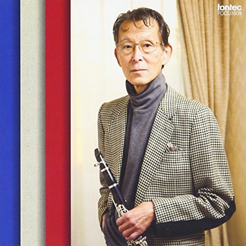 Clarinet -Modern French Clarinet Music- - Japan CD