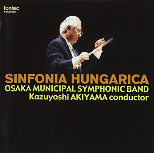 Sinfonia Hungarica - Japan CD