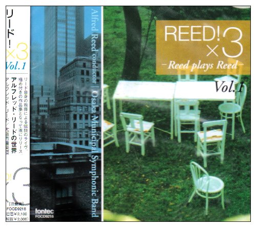 Osaka Shion Wind Orchestra - Reed!×3(1) - Japan CD