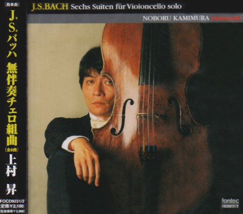 J.S.Bach Sechs Suiten Fuer Violoncello Solo‐Bach (1685-1750) - Japan 2 CD