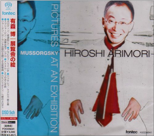 Pictures At An Exhibition‐Mussorgsky, Modest (1839-1881) - Japan SACD Hybrid