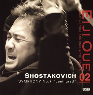 Shostakovich Symphony No.7`leningrad`‐Shostakovich, Dmitri (1906-1975) - Japan SACD Hybrid