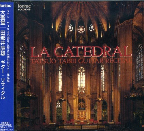 Tabei Tatsuo - Daiseido/Tabei Tatsuo Guitar Recital - Japan CD