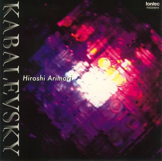 Kabalevsky‐Kabalevsky, Dmitry (1904-1987) - Japan CD