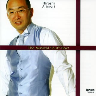 The Musical Snuff-Box! - Japan CD