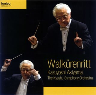Walkurenritt : Kazuyoshi Akiyama / Kyushu Symphony Orchestra - Japan CD
