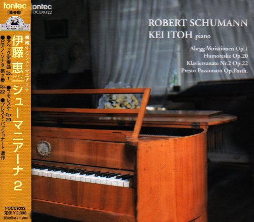 Schumanniana 2‐Schumann, Robert (1810-1856) - Japan CD