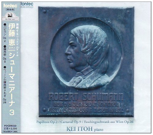 Schumanniana 3‐Schumann, Robert (1810-1856) - Japan CD