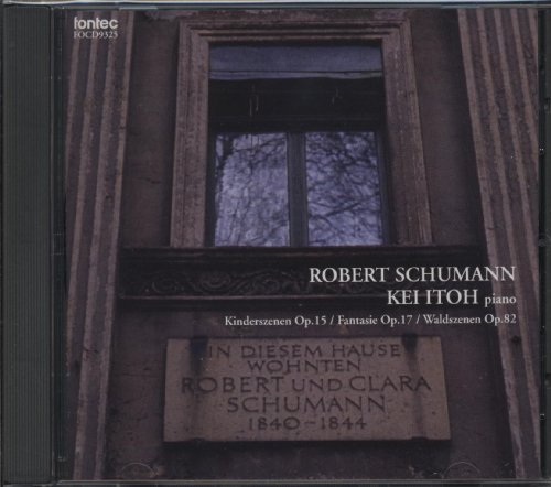 Megumi Ito (piano) - SCHUMANNIANA.5 -PIANO WORKS VOL.5 - Japan CD