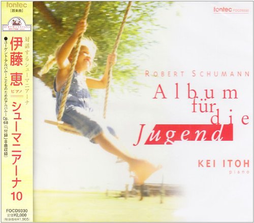 Schumanniana 10‐Schumann, Robert (1810-1856) - Japan CD