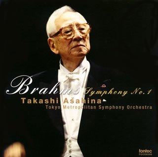 Symphony No.1 : Takashi Asahina / Tokyo Metropolitan Symphony Orchestra (1996)‐Brahms (1833-1897) - Japan CD