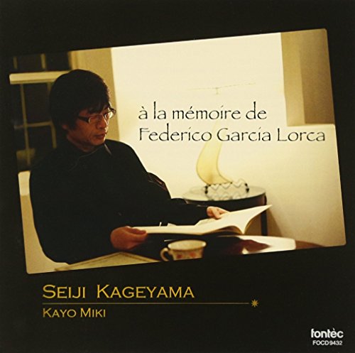 A La Memoire De Federico Garcia Lorca - Japan CD